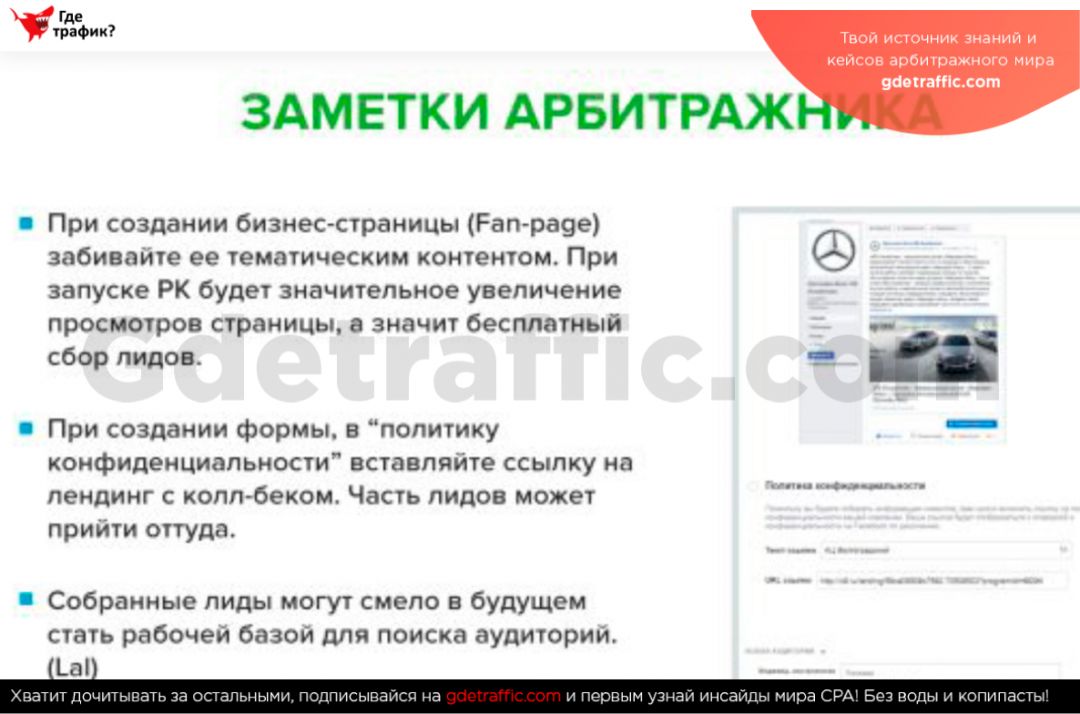 Skoda vs Volkswagen: кейс по сравнению аудитории на таргетинг с помощью MarketCall
