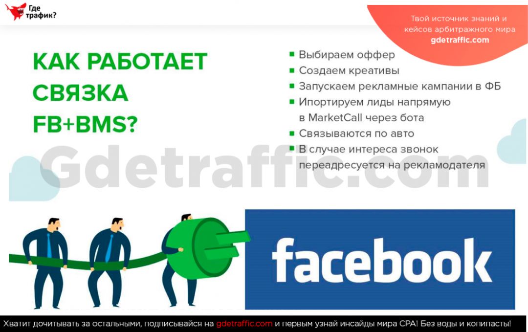 Skoda vs Volkswagen: кейс по сравнению аудитории на таргетинг с помощью MarketCall