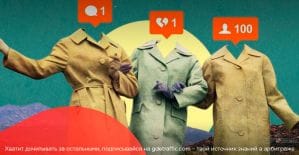 Летний бум щедрых предложений от партнерок продолжается