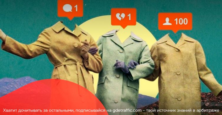 Летний бум щедрых предложений от партнерок продолжается