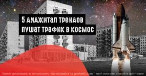 5 трендов тенденций digital рекламы, которые набирают обороты в 2018 году