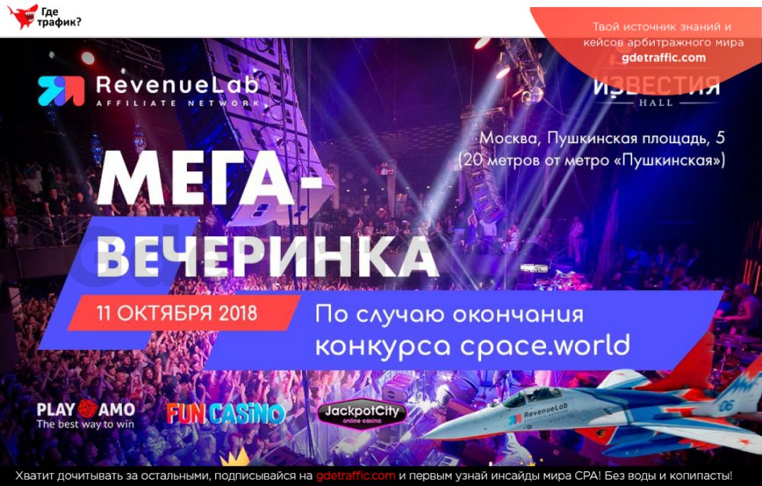 Арбитражники в космосе: стань первым вебом покорившим околоземное пространство