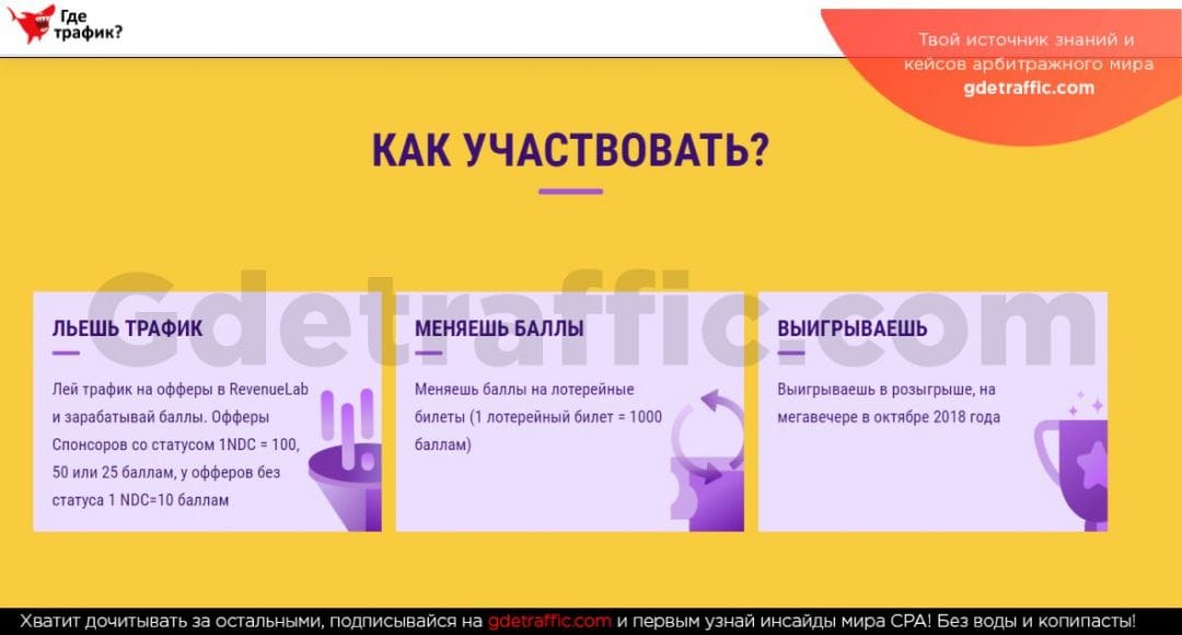 Арбитражники в космосе: стань первым вебом покорившим околоземное пространство