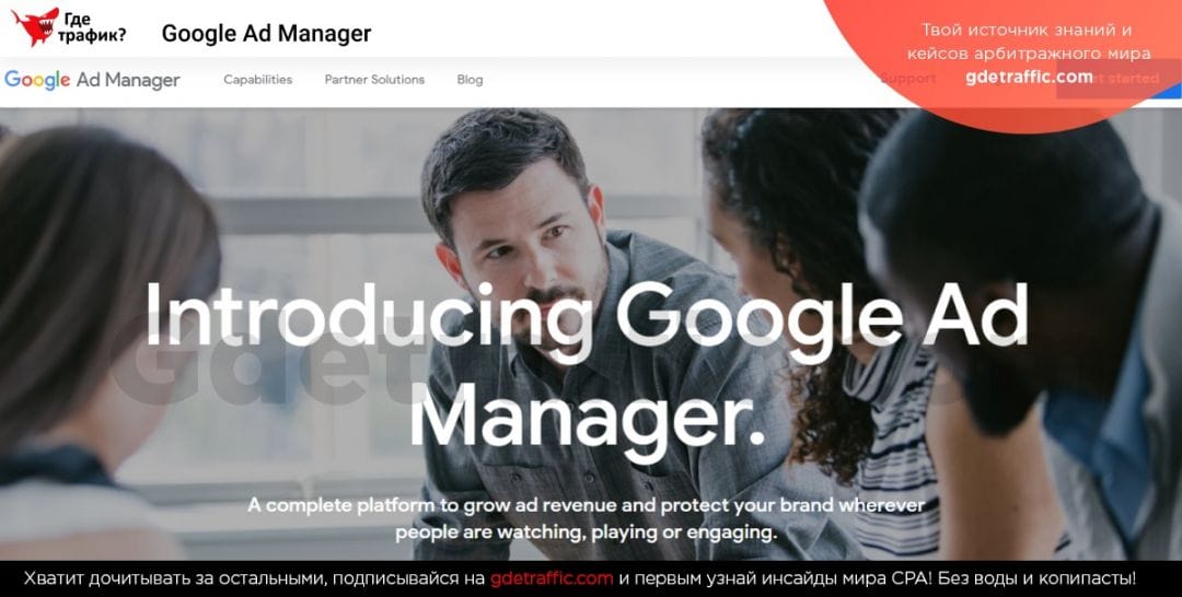 Прощай AdWords, привет Google Ads