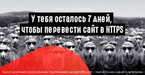 Google взялся за ресурсы на HTTP протоколе