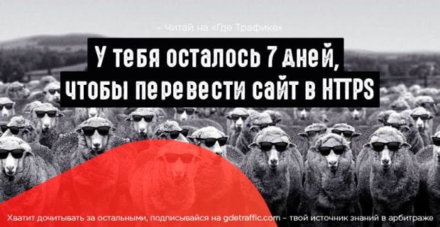 Google взялся за ресурсы на HTTP протоколе