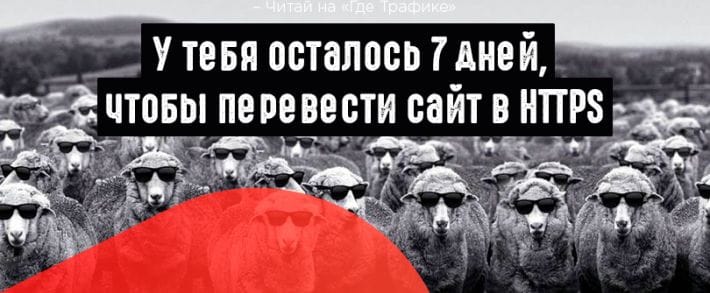 Google взялся за ресурсы на HTTP протоколе