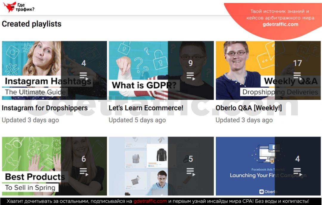 10 бесплатных способов получить больше просмотров на YouTube