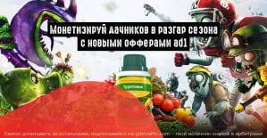 Зомби-дачники захватили ленту фоточками свежей малины? ad1.ru знает как заработать на этом