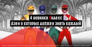 Новинки Дзена: посты, комменты, бонусные показы и дополнительный охват для брендов