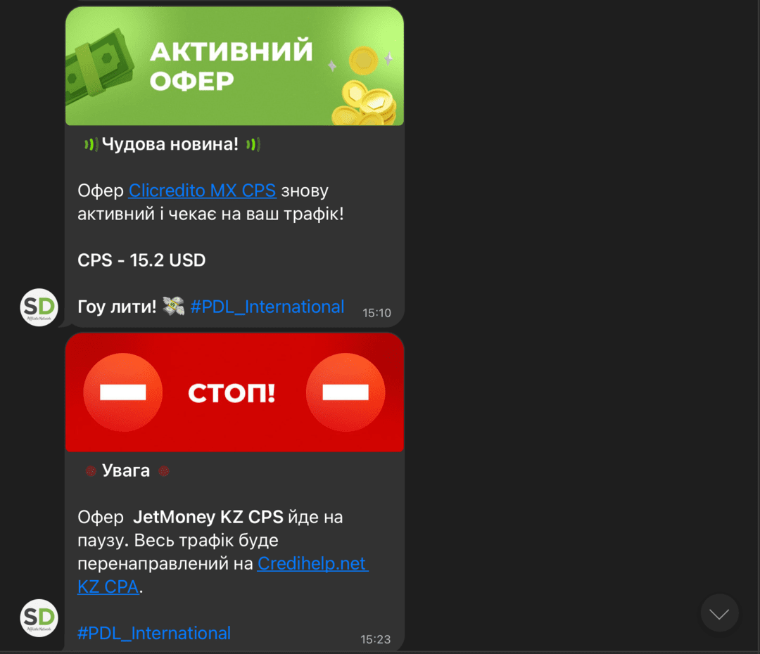 Как лить на финансовые офферы? Микрозаймы, МФО и другие виды финансовых офферов, полный разбор