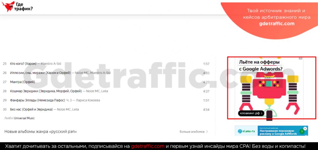 Что нужно знать перед запуском PPC кампании: советы новичкам