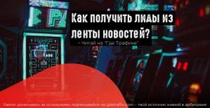 ВК выпустил новый рекламный формат под названием «Сбор заявок»
