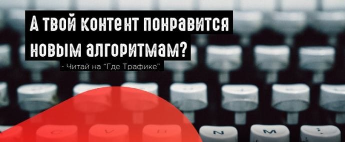 Как YouTube и Facebook устраняют фейковые новости