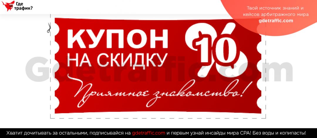 Повышаем конверсию с помощью психологических триггеров