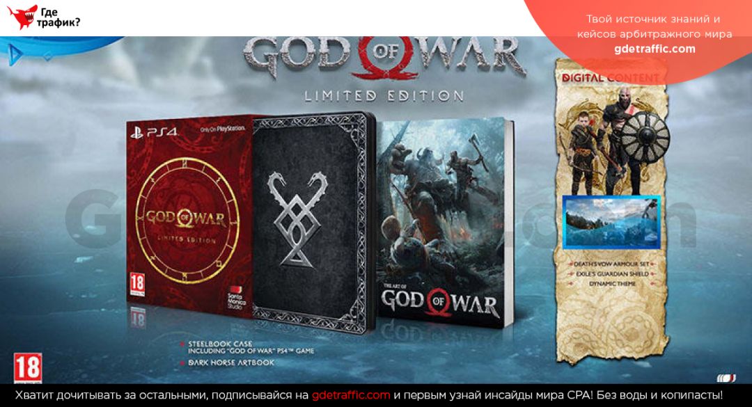 Повышаем конверсию с помощью психологических триггеров