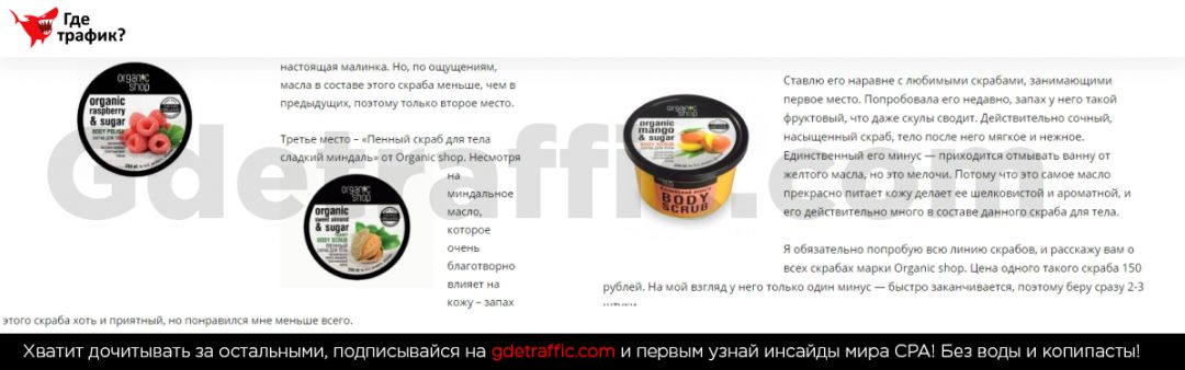 Повышаем конверсию с помощью психологических триггеров