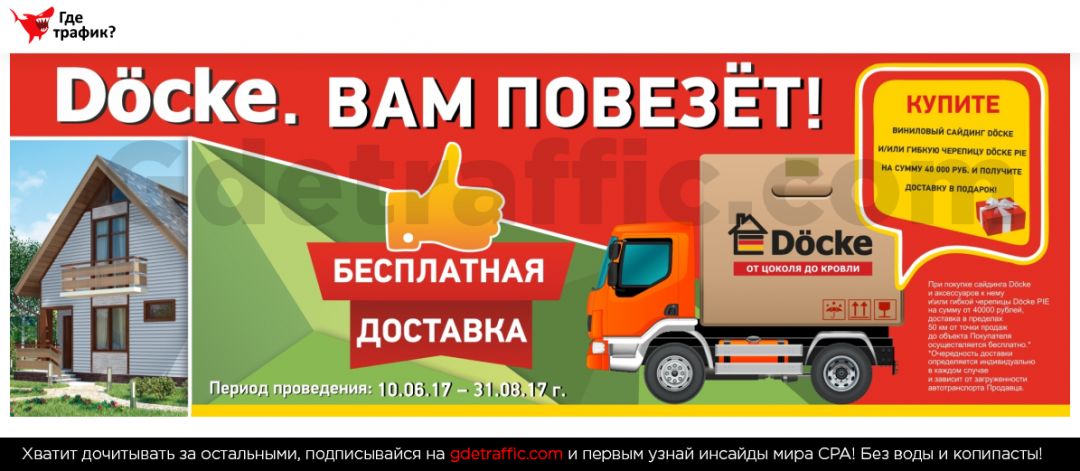 Повышаем конверсию с помощью психологических триггеров