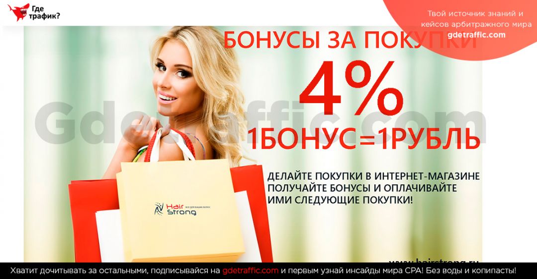 Повышаем конверсию с помощью психологических триггеров