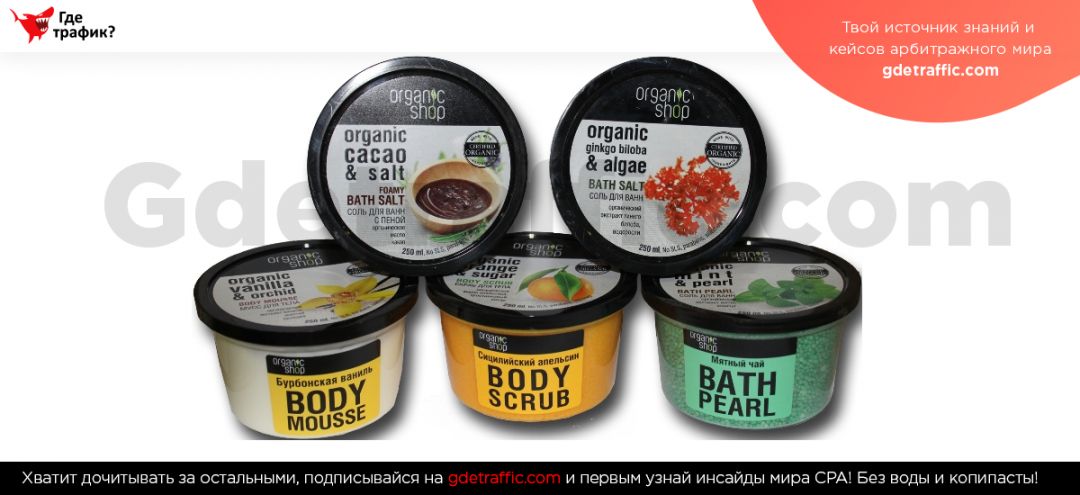 Повышаем конверсию с помощью психологических триггеров