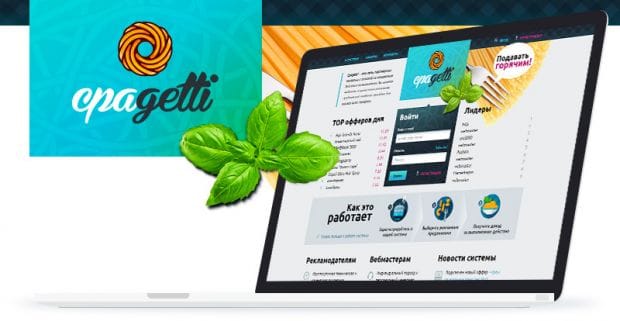 Cpagetti