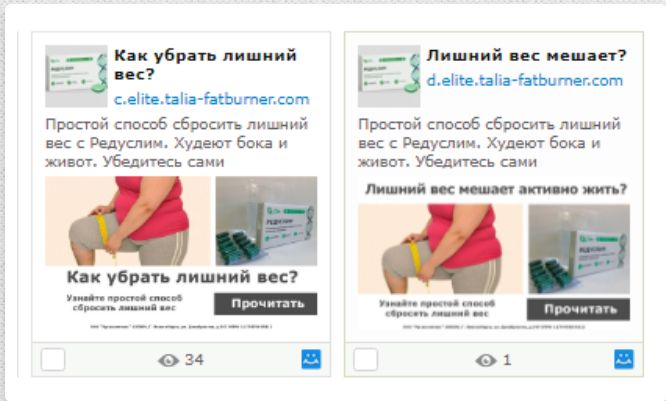 Зарабатывай на ЗОЖ: 5 топовых офферов для СНГ