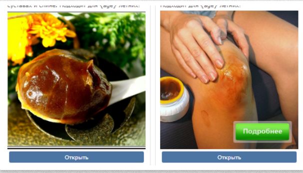 Зарабатывай на ЗОЖ: 5 топовых офферов для СНГ