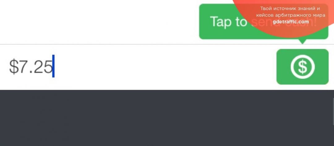 Snapchat отказался от сервиса для отправки денег Snapcash