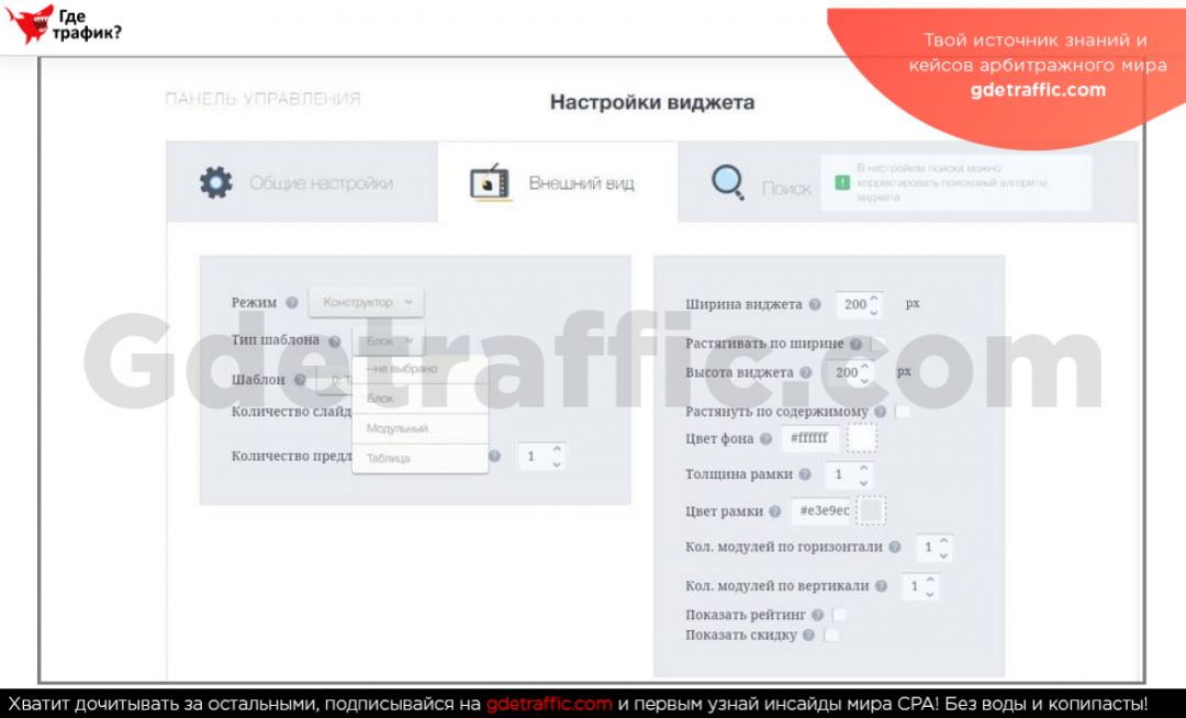 Как работать с Яндекс Маркет? Подробная инструкция