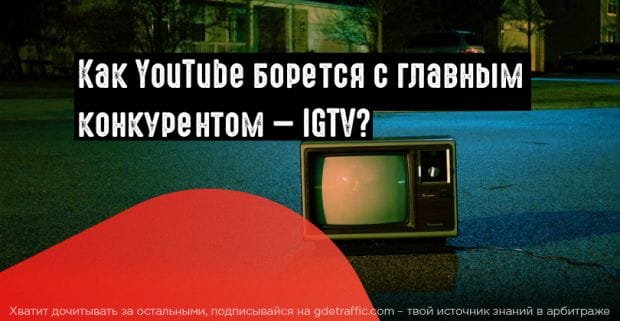 YouTube тестирует вкладку Explore для приложения на iPhone