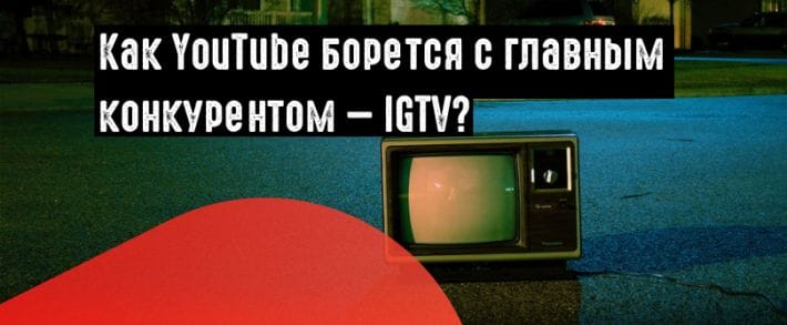 YouTube тестирует вкладку Explore для приложения на iPhone