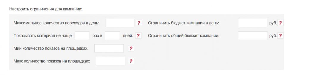 Kadam: умная система подбора рекламных площадок