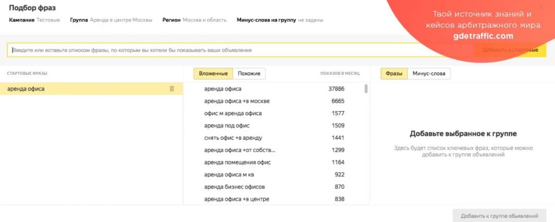 Яндекс запустил тестирование нового интерфейса Директа