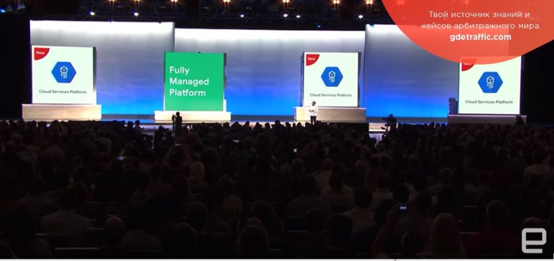 Google: конфа Cloud Next, новая разметка для работы с Assistan и не только