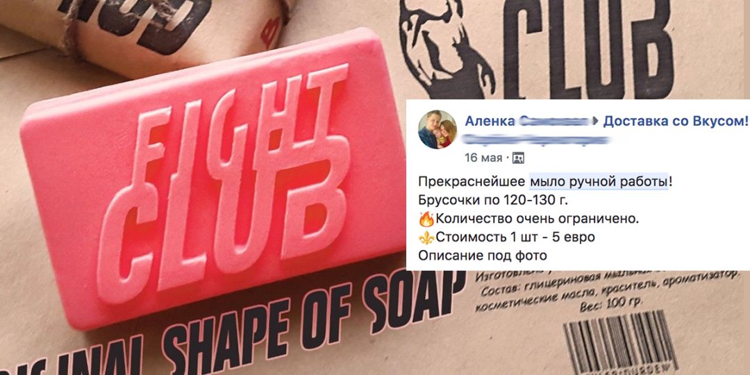Как масштабировать кампанию в Facebook и не слить в минус?