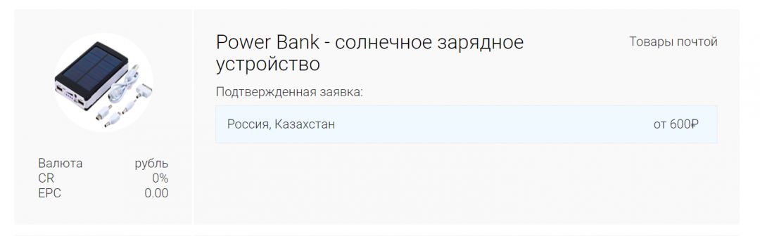 Чудесное воскрешение Twitter: на какие офферы лить?