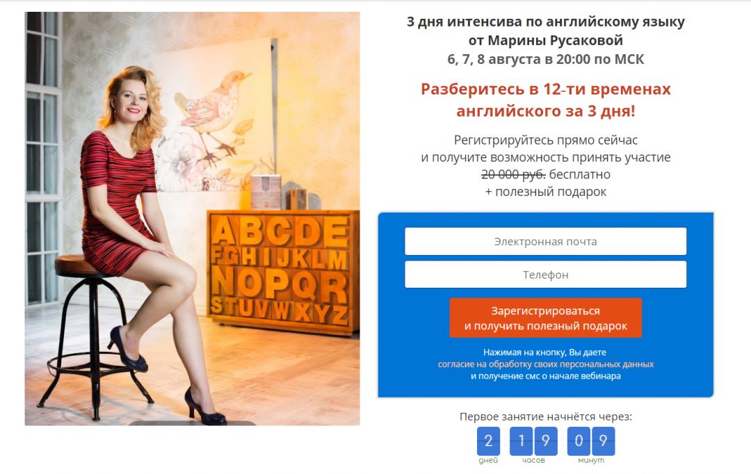 Чудесное воскрешение Twitter: на какие офферы лить?