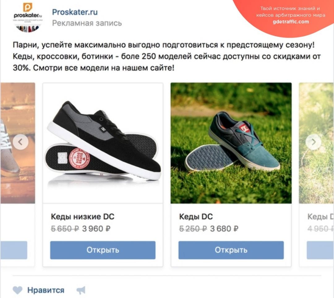 ВКонтакте позволит создавать карточки в «Карусели» с помощью API