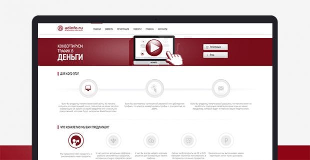 adinfo.ru