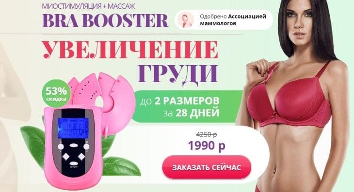 ТОП-10 офферов уходящего лета