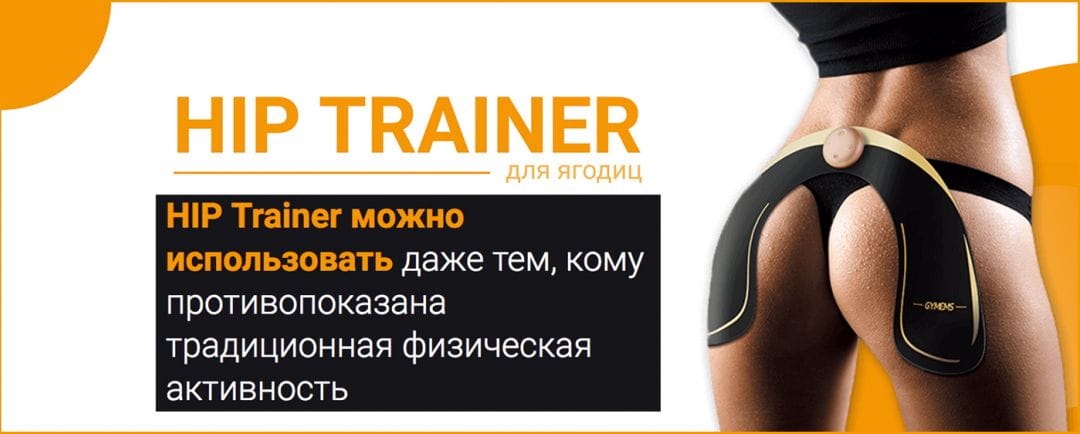 ТОП-10 офферов уходящего лета