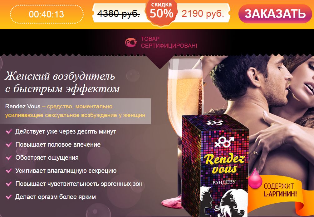 ТОП-10 офферов уходящего лета