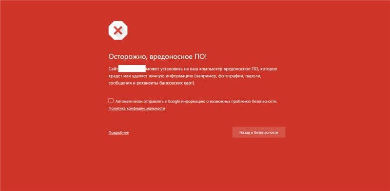 Как бороться с блокировкой сайтов от Google?