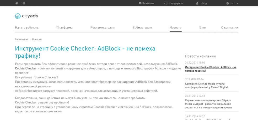 Cityads.com