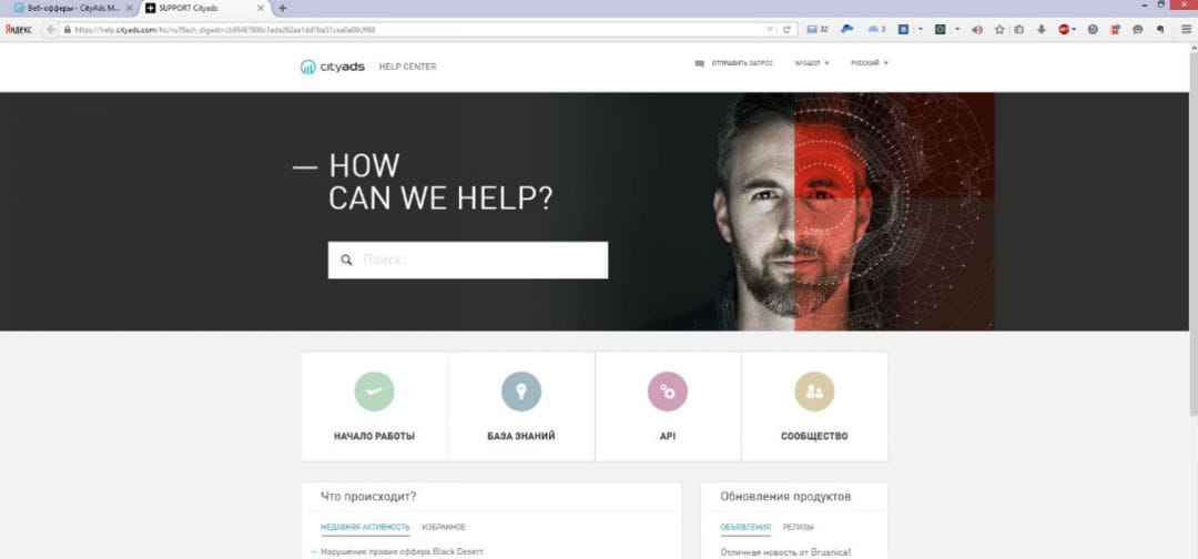 Cityads.com