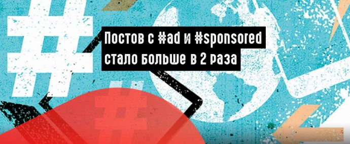 На сколько увеличились рекламные инвестиции в Instagram в 2018 году?