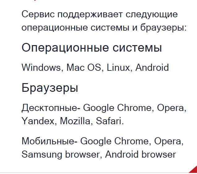 BadBoys.network: монетизация WorldWide трафика путем подписки на пуши