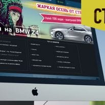 Товарная партнерка CTR.ru: обзор и отзывы