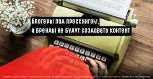 Будущее социальных платформ и контента