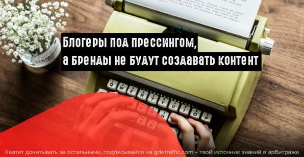 Будущее социальных платформ и контента